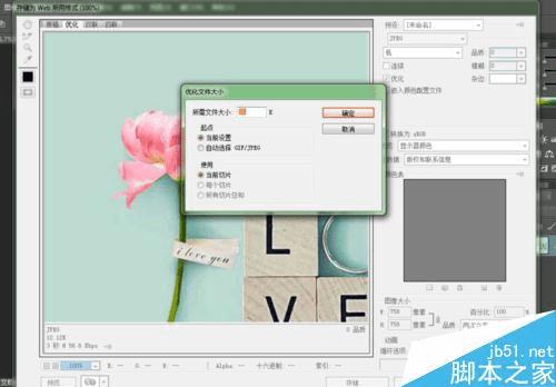 ��ps�е���ͼƬ��С�ķ�������