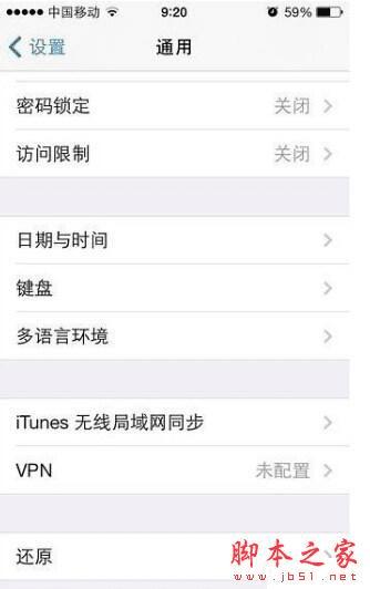 苹果iphone6s设置gmail端口的教程