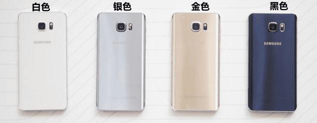 三星Note5的颜色有哪些?