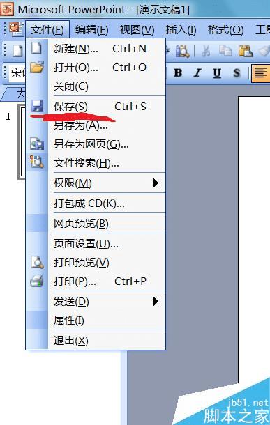�����PPT���������룿