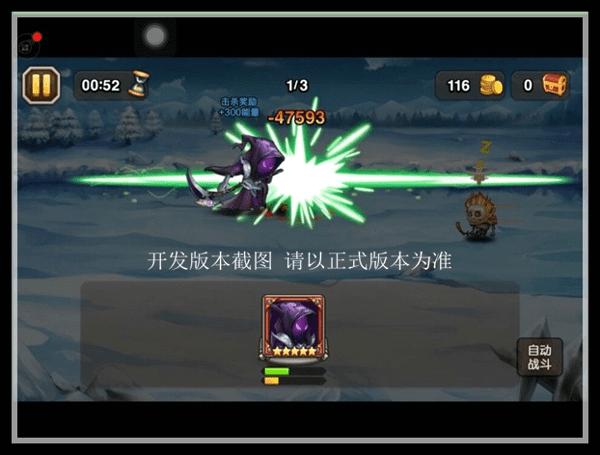 刀塔传奇新英雄死神属性怎么样?