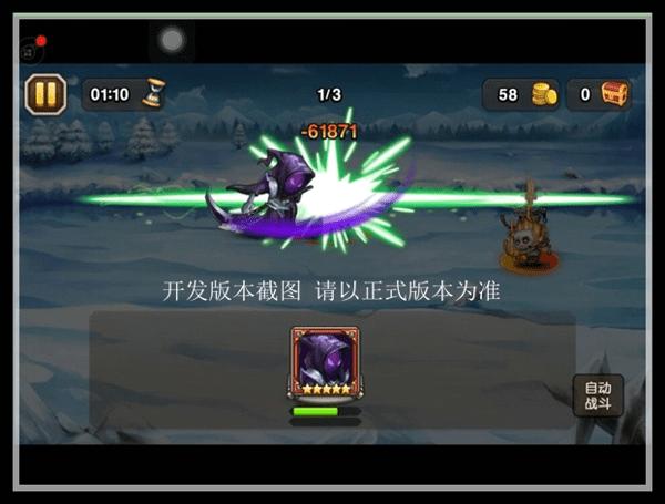 刀塔传奇新英雄死神属性怎么样?