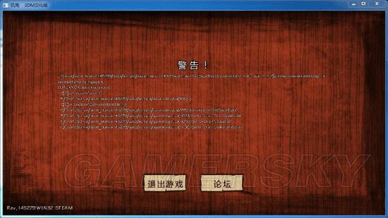 饥荒重置洞穴的步骤