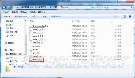 饥荒重置洞穴的步骤