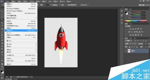 如何在PS cs6利用抠图制作背景透明的图片?