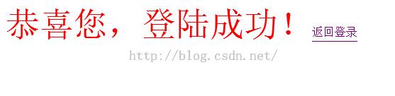 jsp基于XML如何实现用户登录和注册?