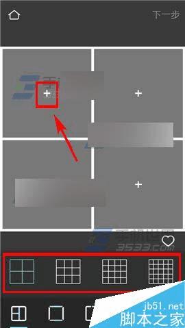 使用手机Pixlr相机中的拼图功能的办法