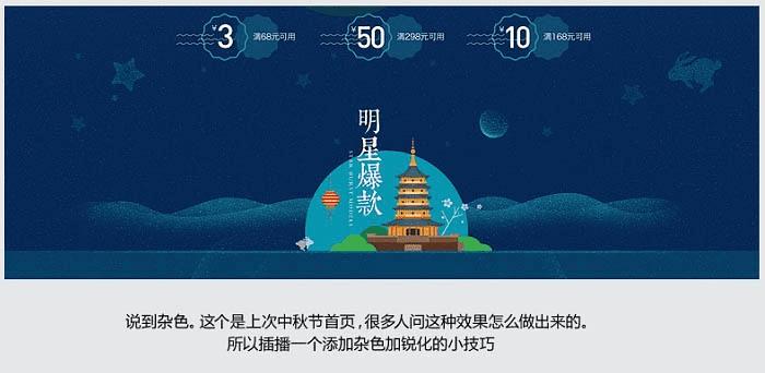 在Photoshop中制作细腻逼真的男士化妆品软管的方法