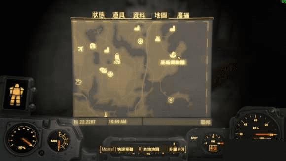 如何寻找辐射4死亡爪蛋?