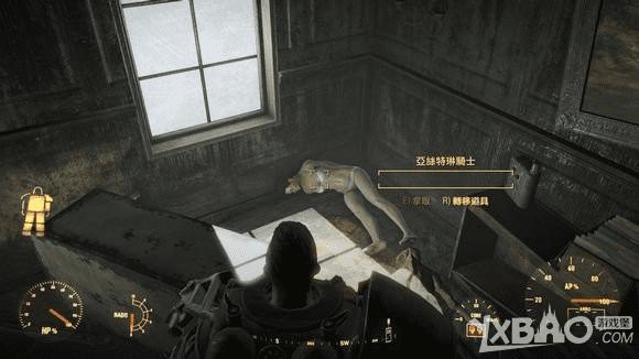 如何获取辐射4钢铁会骑士套装?