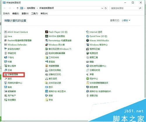 ��ν����˶��������win10������ʧ����˸�����⣿