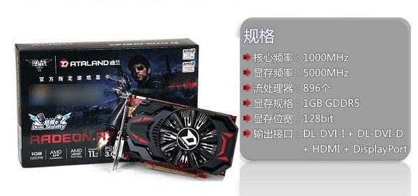 AMD 870K显卡怎么样搭配?