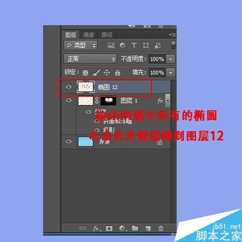 如何在ps中制作一个可爱的奶牛效果的字体?