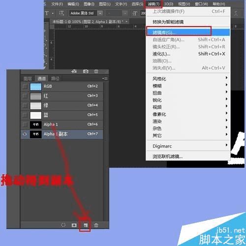 如何在ps中制作一个可爱的奶牛效果的字体?
