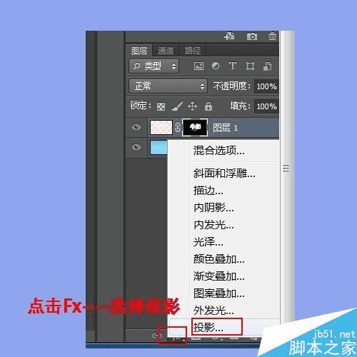 如何在ps中制作一个可爱的奶牛效果的字体?
