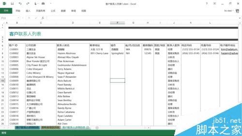 显示Excel列标题栏的内容的步骤