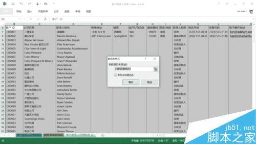 显示Excel列标题栏的内容的步骤