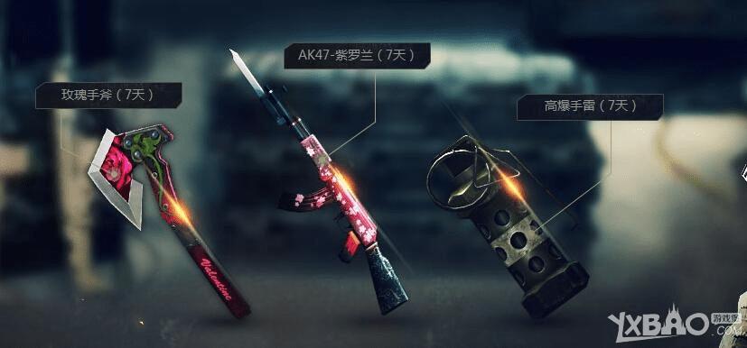 CF11月精英军火库活动有哪些?