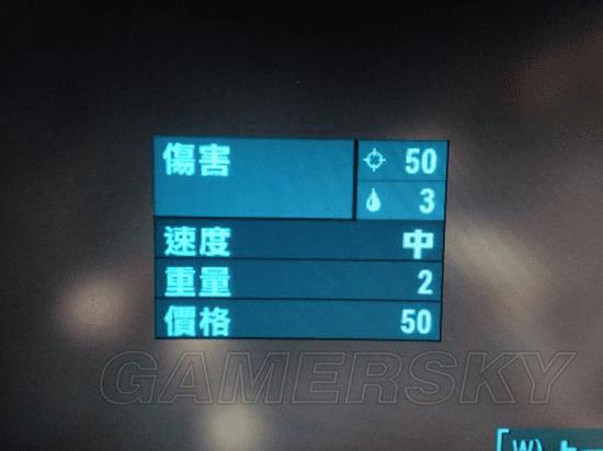 怎么样获取辐射神器神器克林维牙齿?