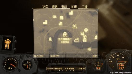 如何获取辐射4隐藏建筑码?