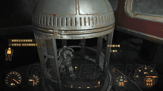 辐射4大核融合厂任务介绍