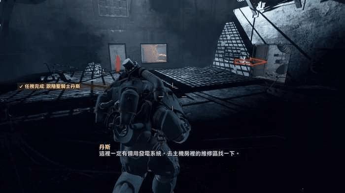 怎么样获取辐射4垃圾喷射炮?