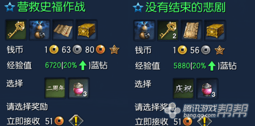 如何获取剑灵2周年礼物箱?