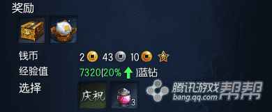 如何获取剑灵2周年礼物箱?