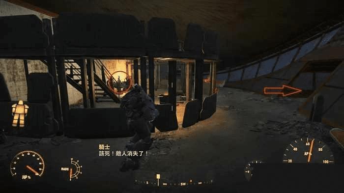 辐射4飞船坠落发电机位置在哪?