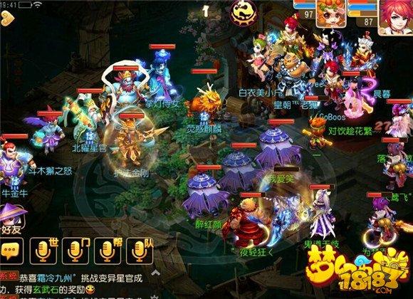 如何在梦幻西游手游中抢星官?