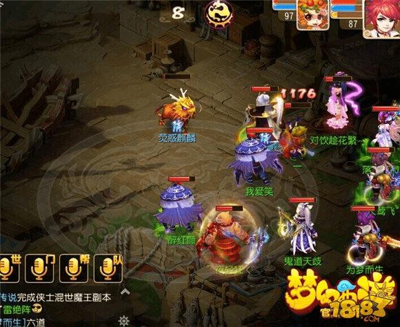 如何在梦幻西游手游中抢星官?