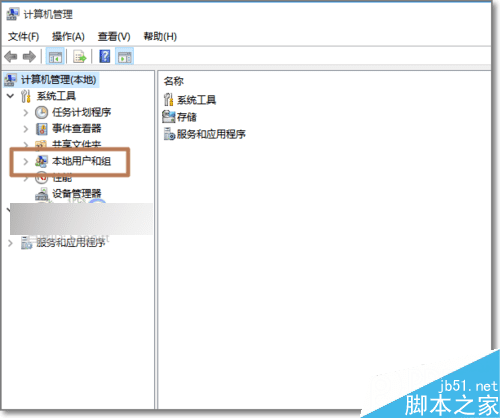 עǰûWin10Administrator¼ѡİ취