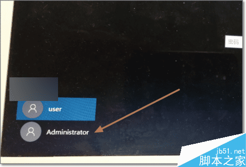עǰûWin10Administrator¼ѡİ취