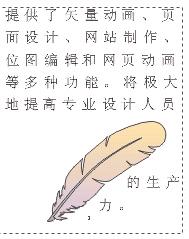 如何在CorelDRAW中制作文本效果?