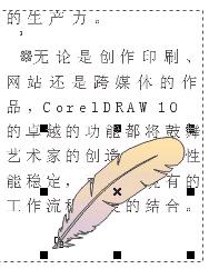如何在CorelDRAW中制作文本效果?