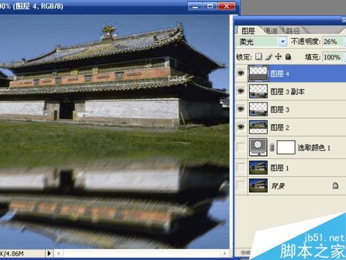 如何在ps滤镜中将楼房制作逼真的水面倒影效果?