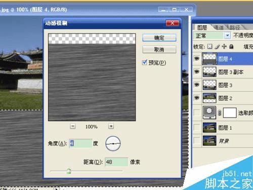 如何在ps滤镜中将楼房制作逼真的水面倒影效果?