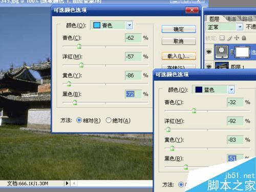 如何在ps滤镜中将楼房制作逼真的水面倒影效果?