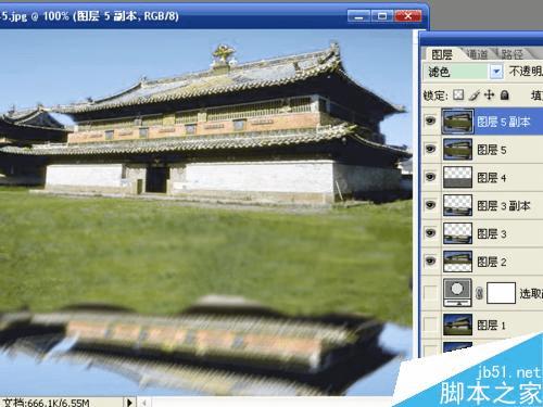 如何在ps滤镜中将楼房制作逼真的水面倒影效果?