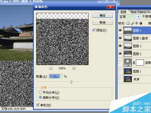 如何在ps滤镜中将楼房制作逼真的水面倒影效果?