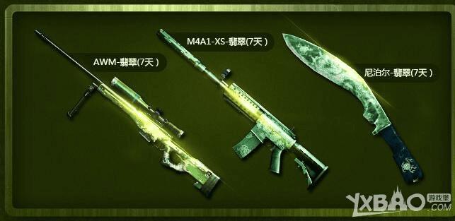 CF亚冠之夜活动的详细介绍