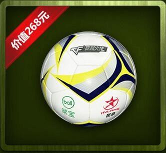 CF亚冠之夜活动的详细介绍