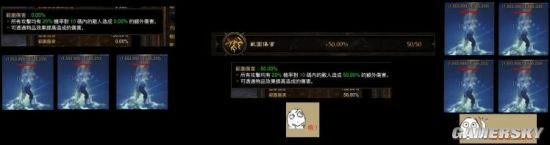 怎么样打暗黑3 2.4圣教军三光流?