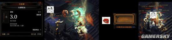 怎么样打暗黑3 2.4圣教军三光流?