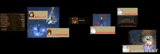 怎么样打暗黑3 2.4圣教军三光流?