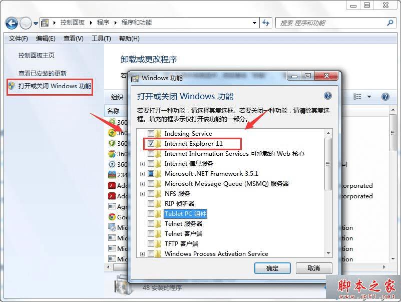 νWin8/8.1ϵͳmetroӦʹIE˵⣿