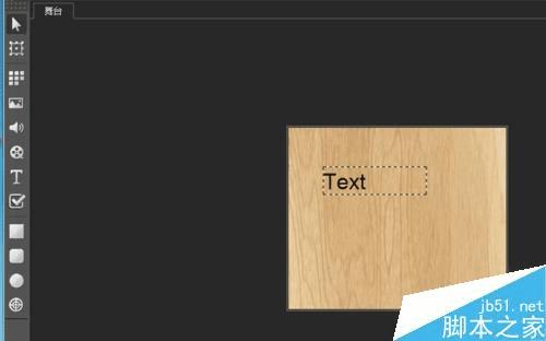 制作微信H5页面动画的方法