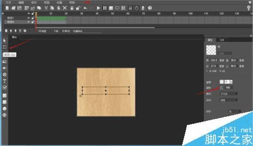 制作微信H5页面动画的方法