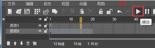 制作微信H5页面动画的方法
