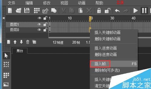 制作微信H5页面动画的方法